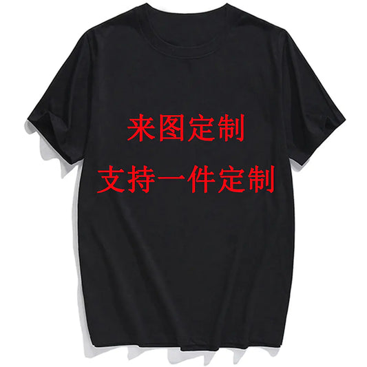 Custom 3D Printed Cotton Short Sleeve T-Shirts